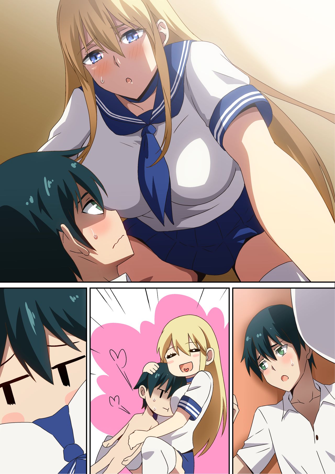 Ookina Kanojo - Page 23