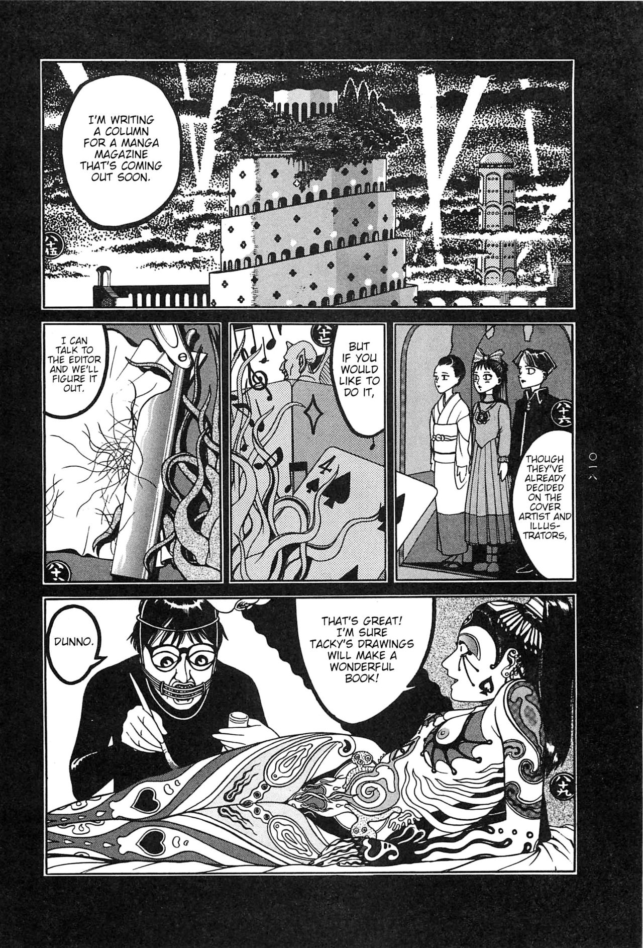 Moon-Eating Insects - Page 19