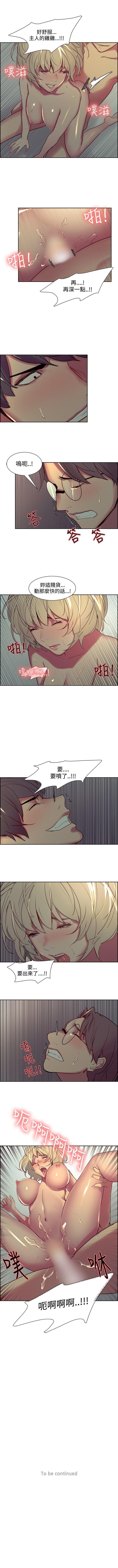調教家政婦 1-45 - Page 115