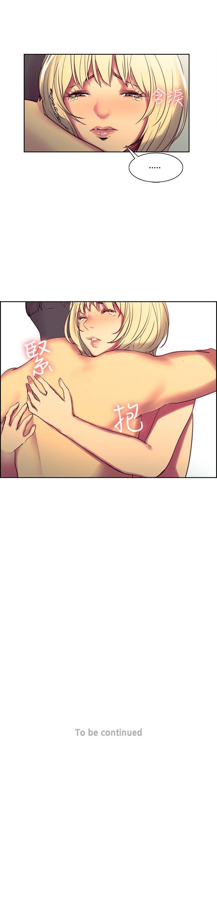 調教家政婦 1-45 - Page 139