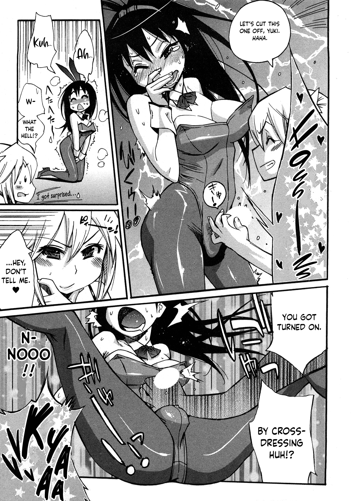 Josou no Kokoroe - Page 12