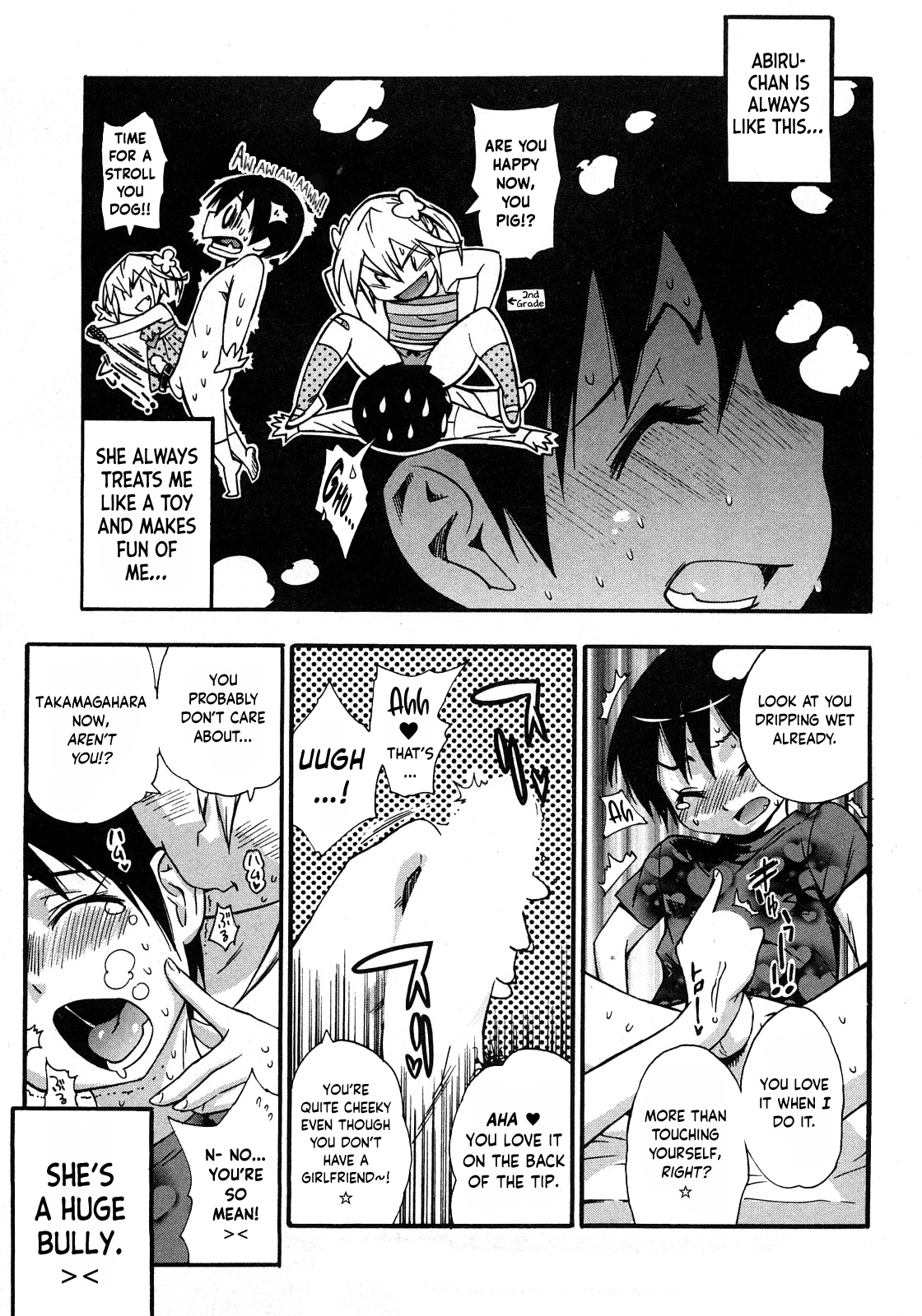Josou no Kokoroe - Page 8