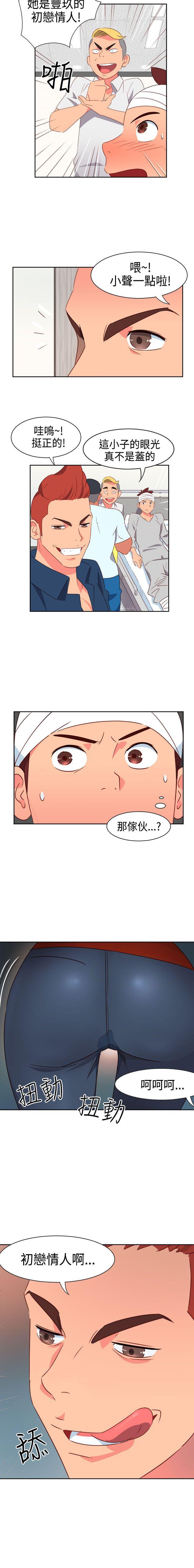 情慾靈藥 1-77 - Page 71