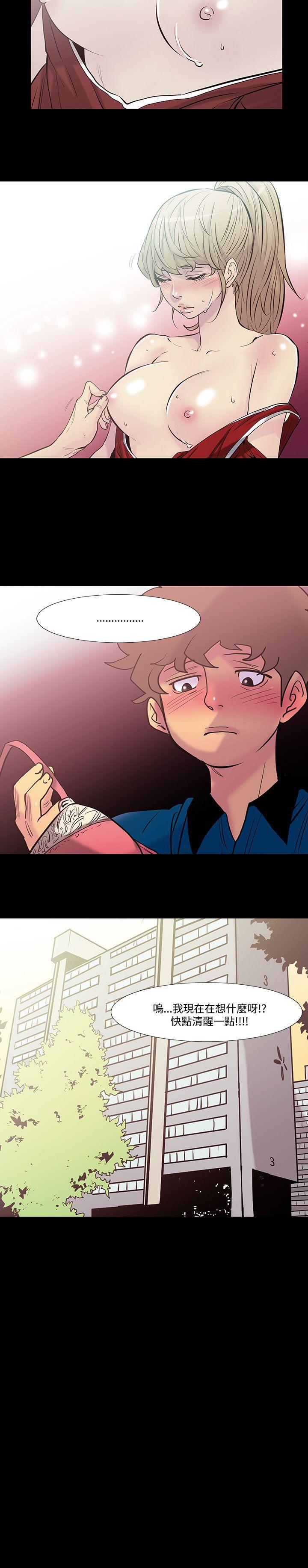 無法停止的甜蜜關係 1-56 - Page 92