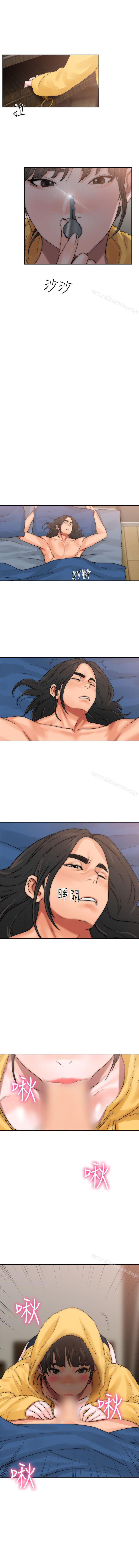 解禁:初始的快感 1-104 - Page 76