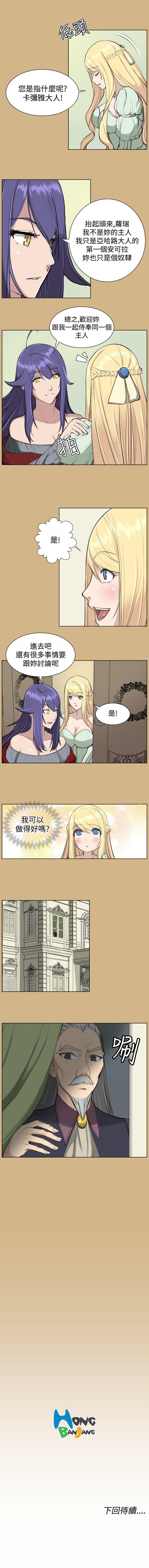 亞哈路 1-51 - Page 57