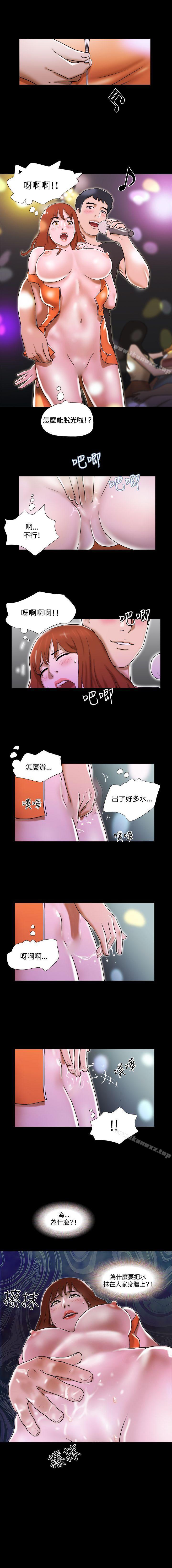 17種性幻想 ver.2 1-64 - Page 63
