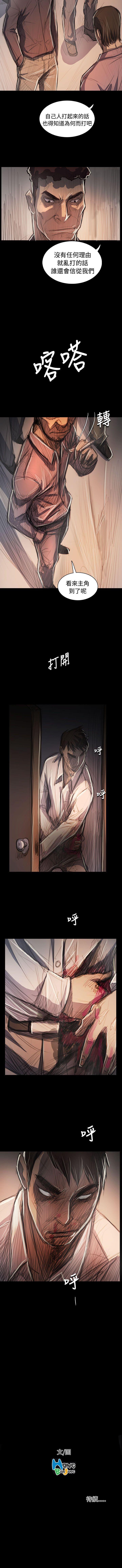 姊姊: 蓮 1-66 - Page 398