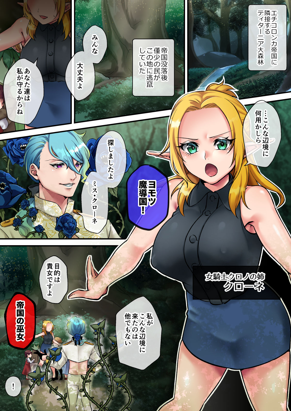 Preview page 2