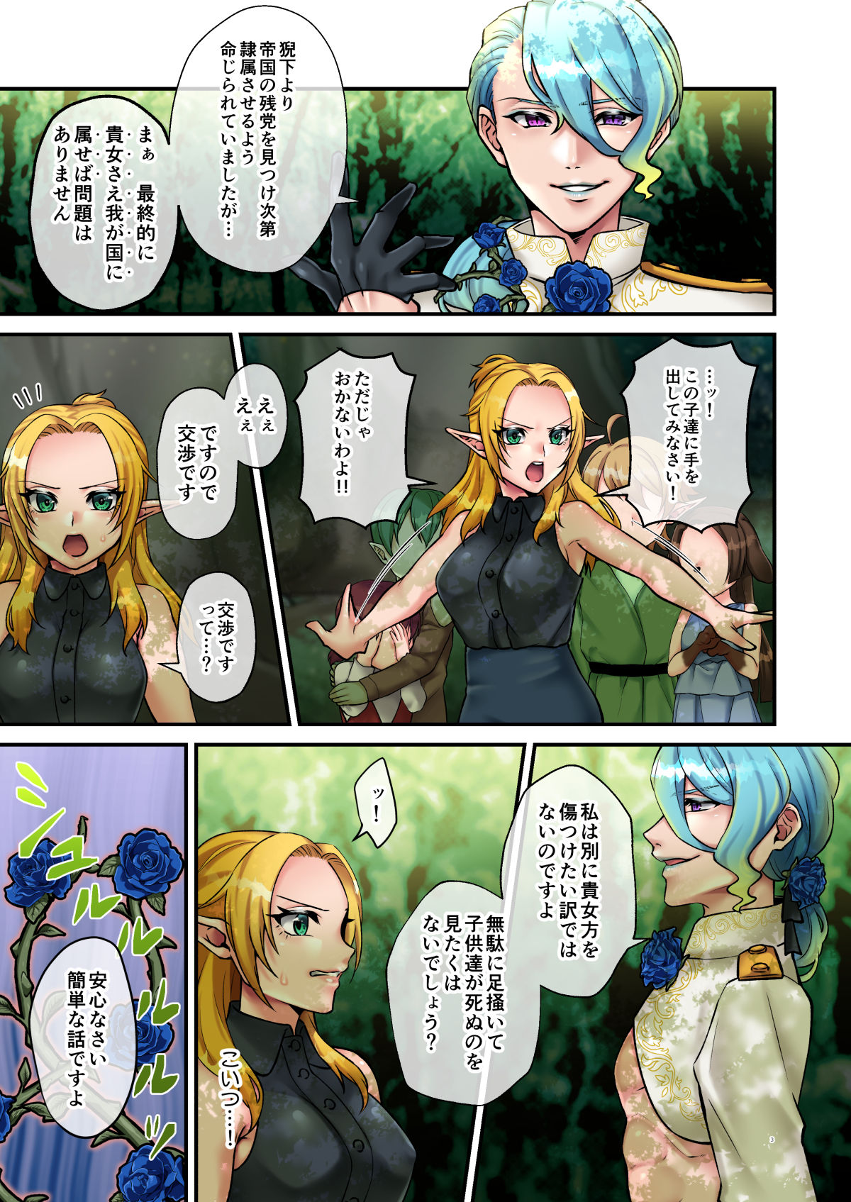 Preview page 3