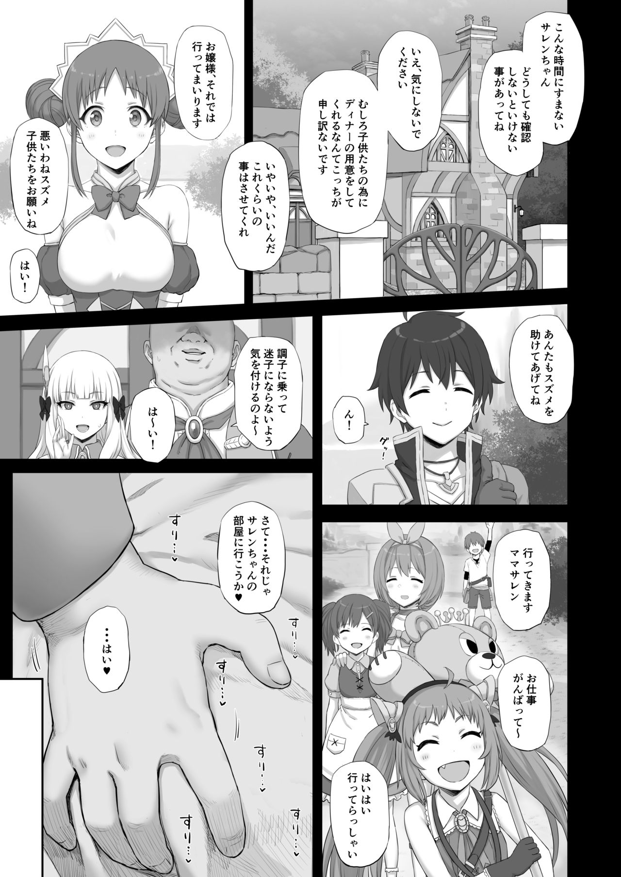 Preview page 2