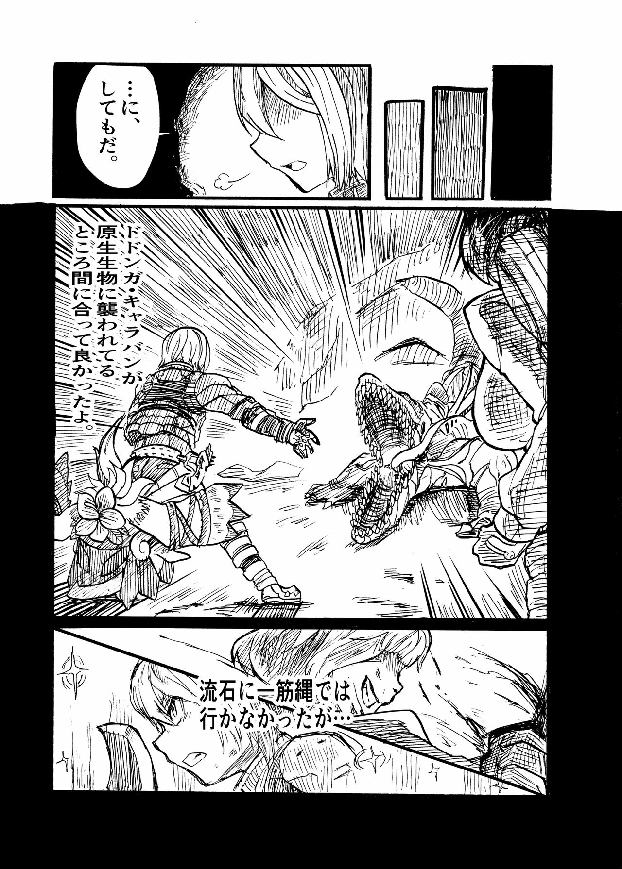 24H - Page 26
