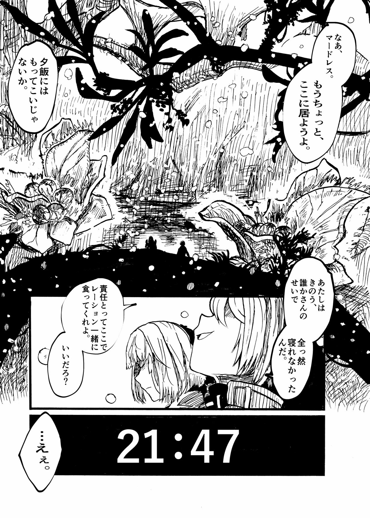 24H - Page 28