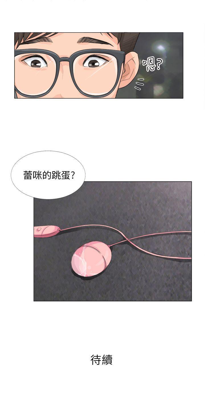 小褲褲精靈 1-27 - Page 44