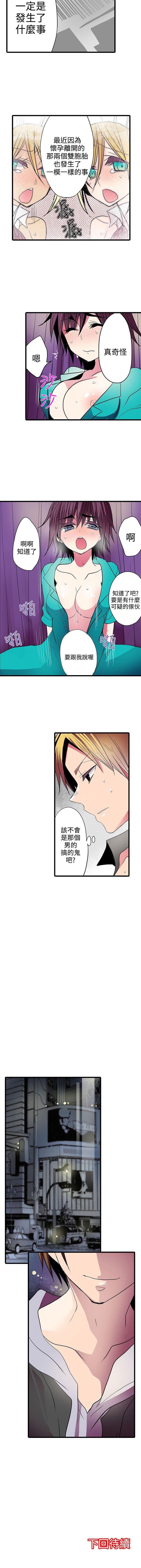 凌辱販賣機 1-42 - Page 83