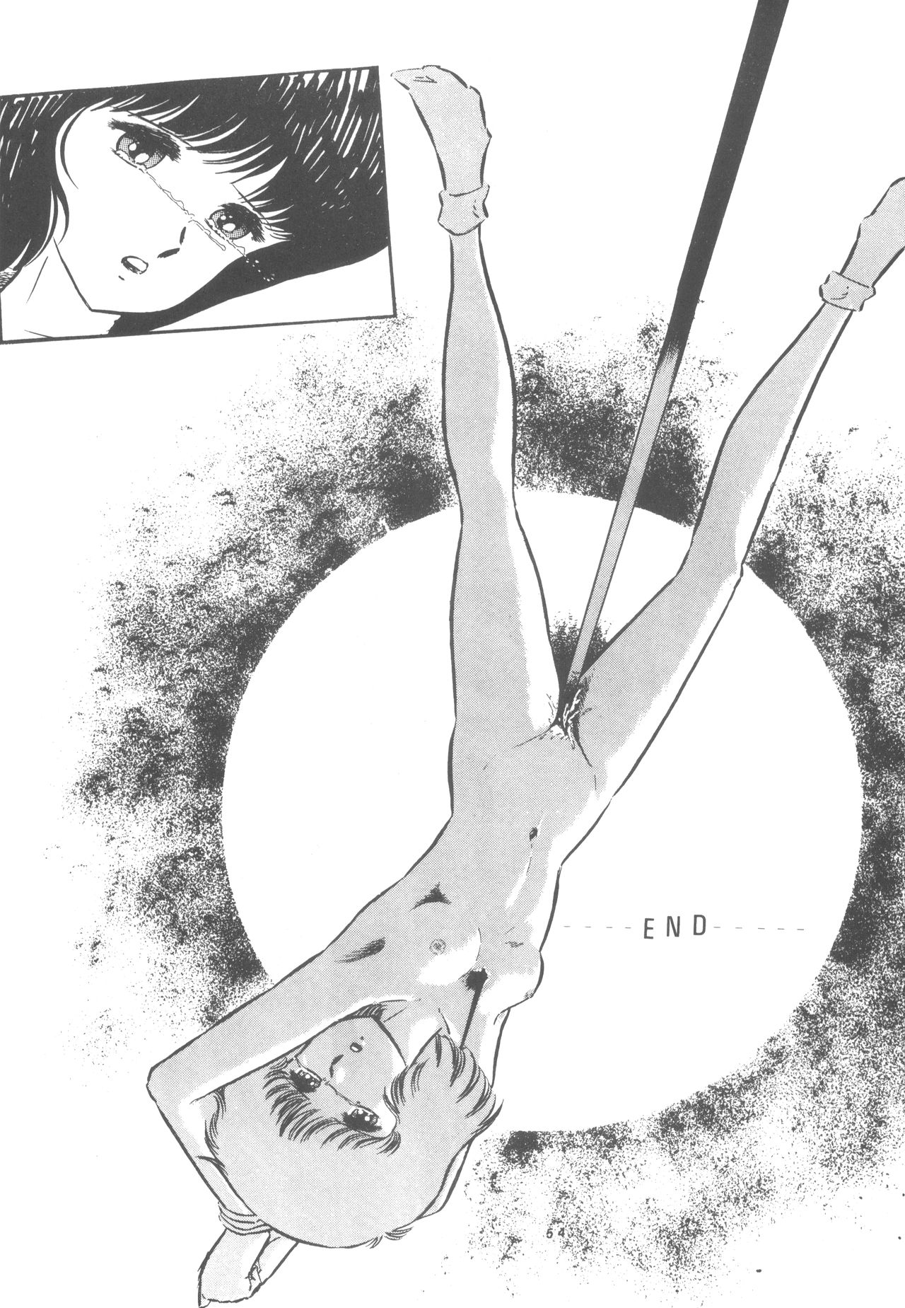 Washi Jaa!! - Page 34