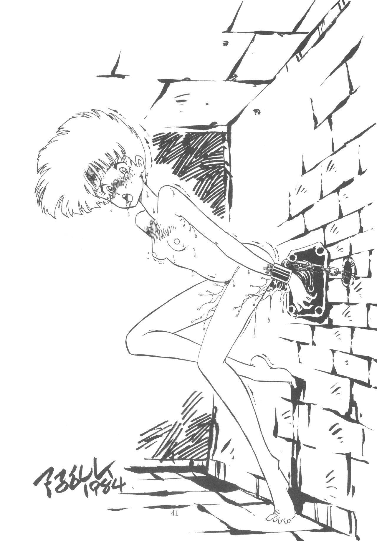 Washi Jaa!! - Page 47