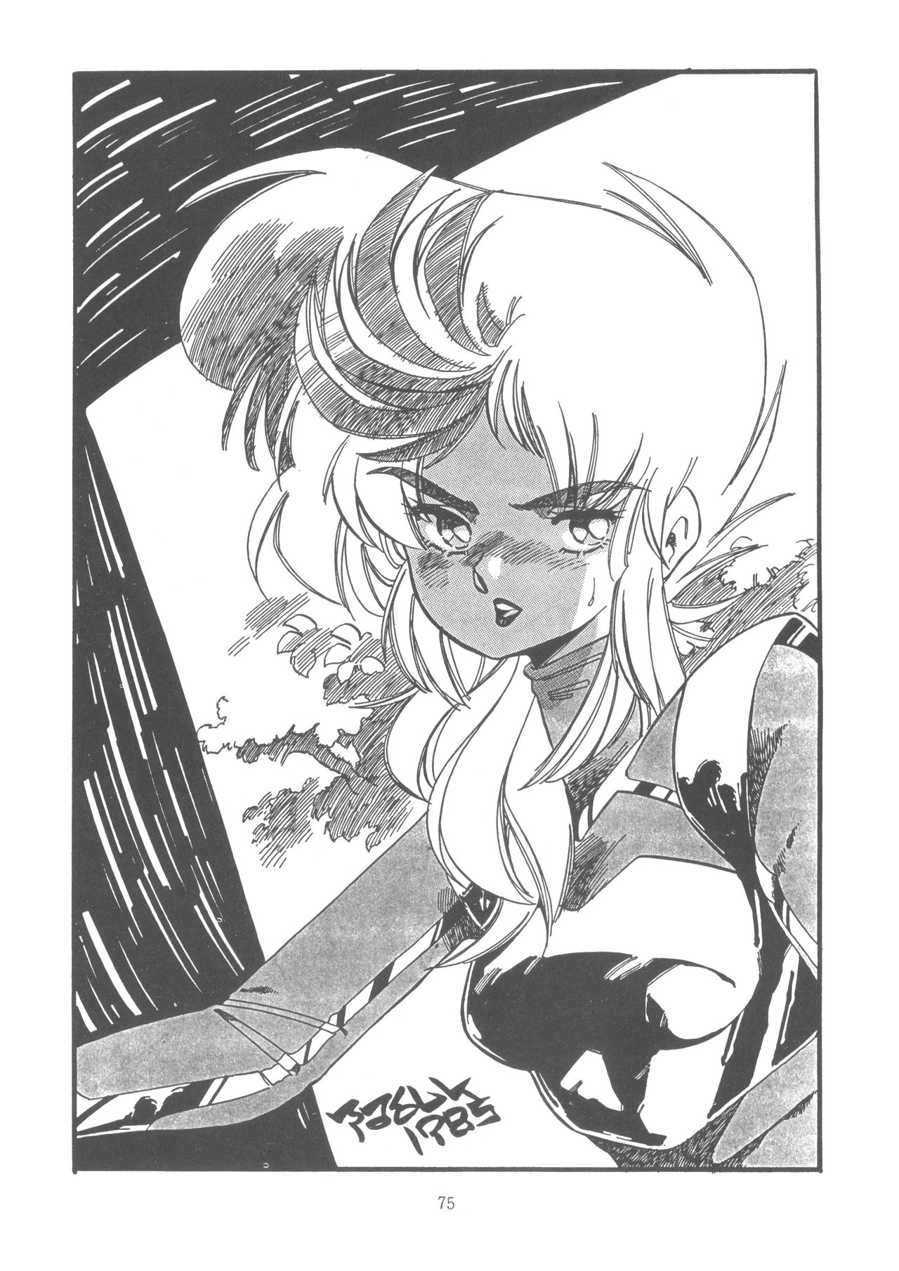 Washi Jaa!! - Page 81