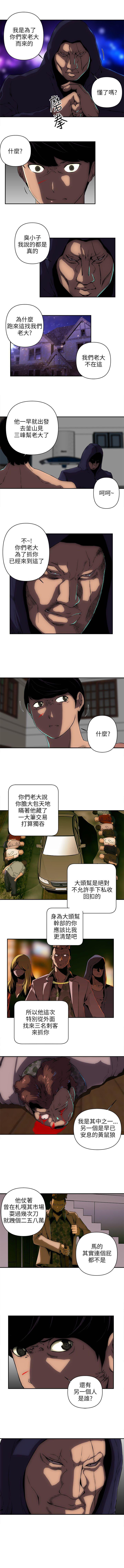 歡樂滿屋 1-26 - Page 33