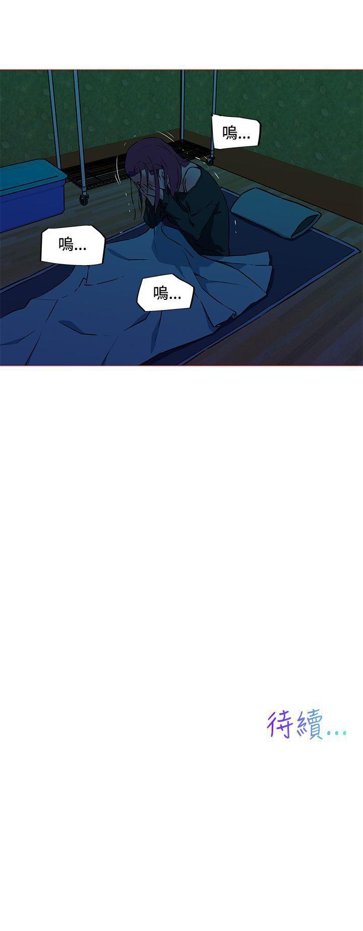 我女友是AV女優 1-38 - Page 28