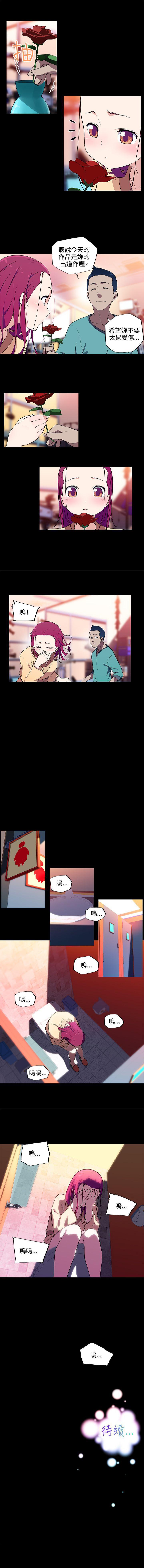 我女友是AV女優 1-38 - Page 40
