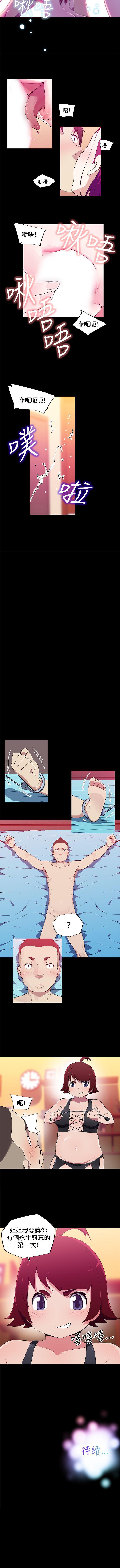 我女友是AV女優 1-38 - Page 52