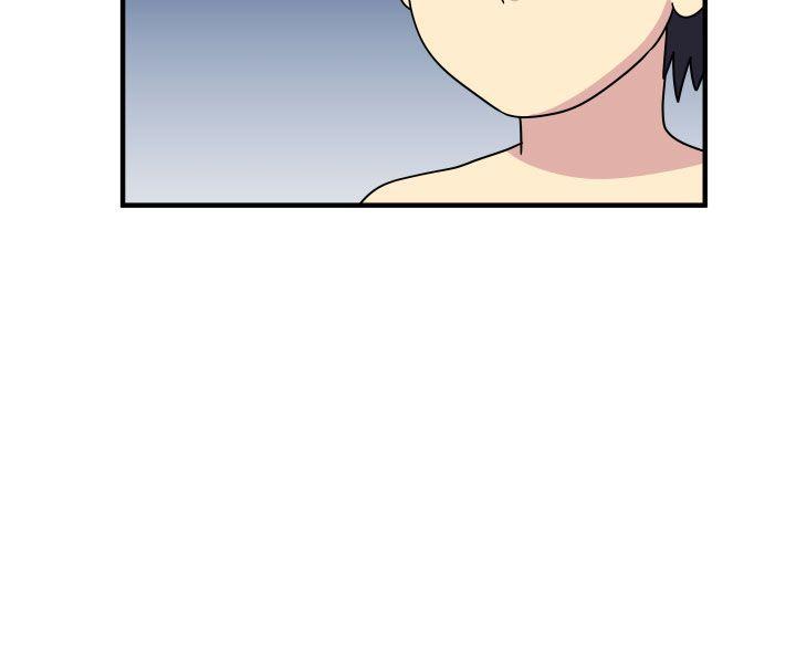腹黑女的異想世界 1-29 - Page 42