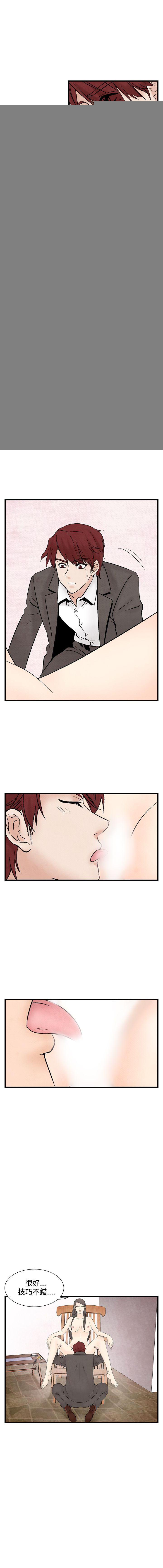 夜花 1-50 - Page 103