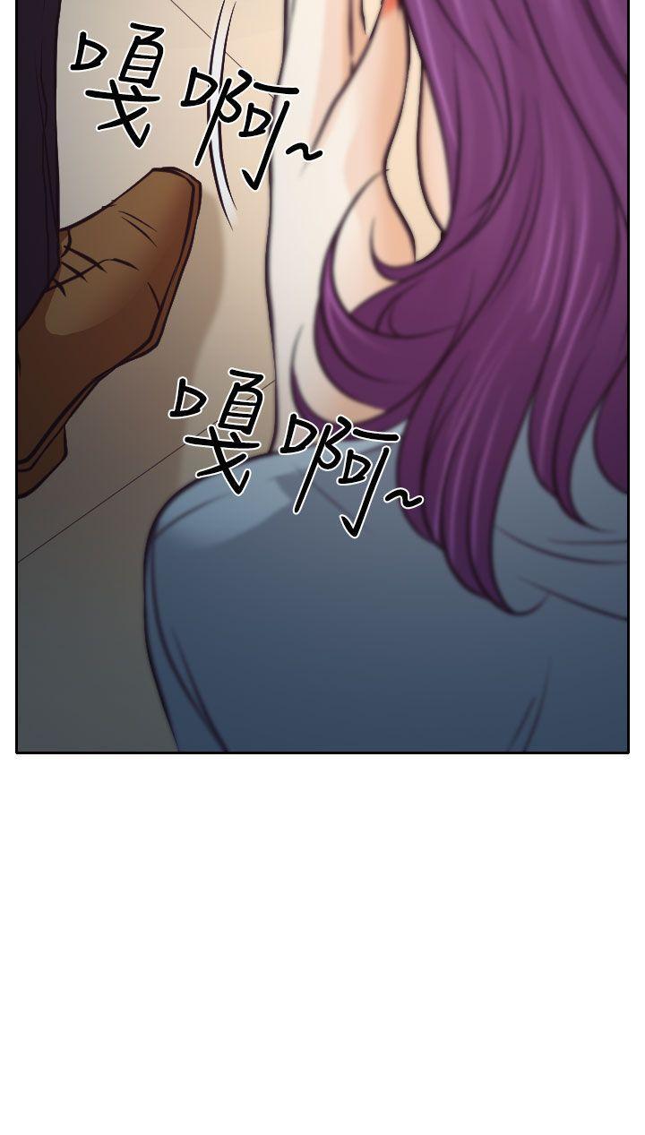 低速男高速女 1-28 - Page 36