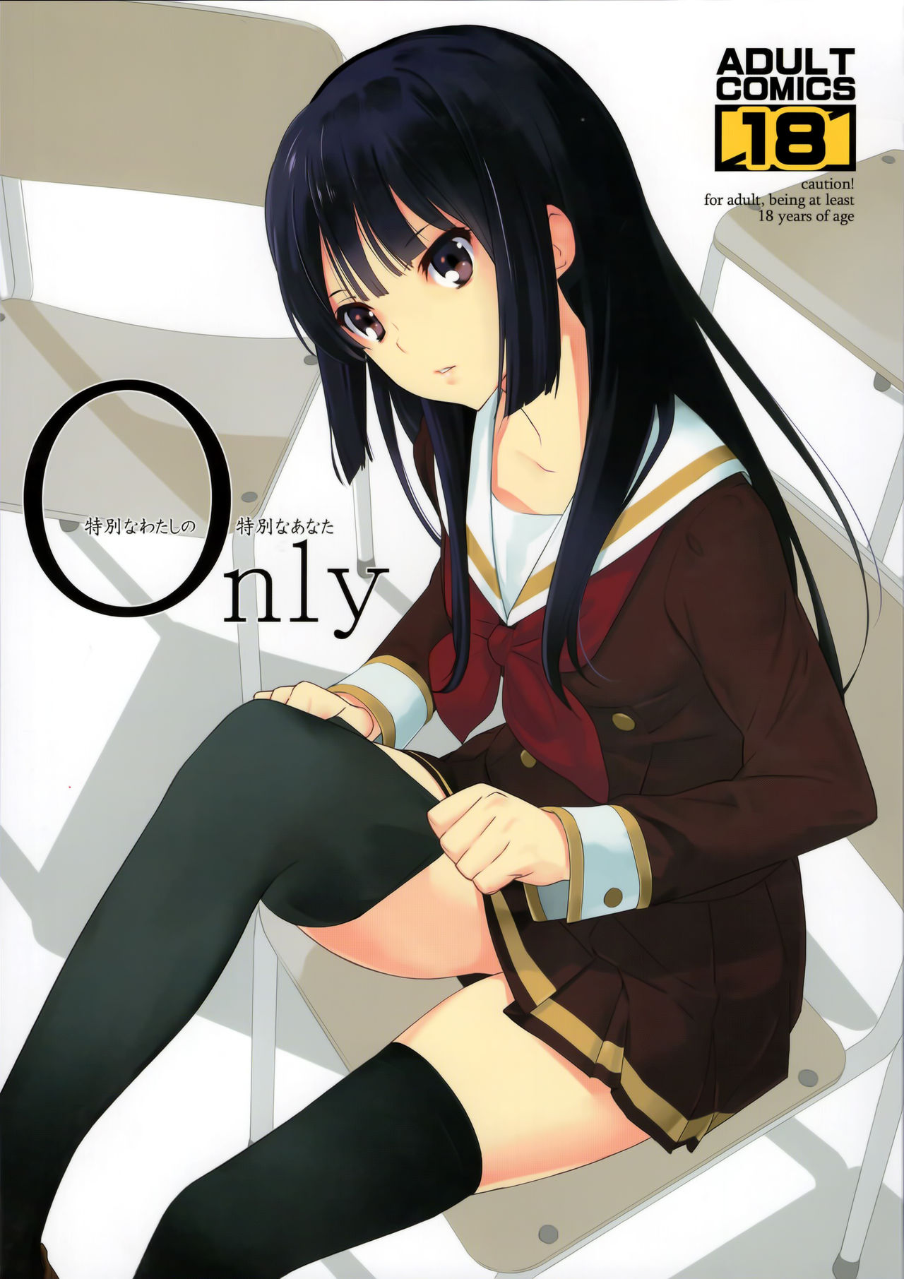 Only - Page 1