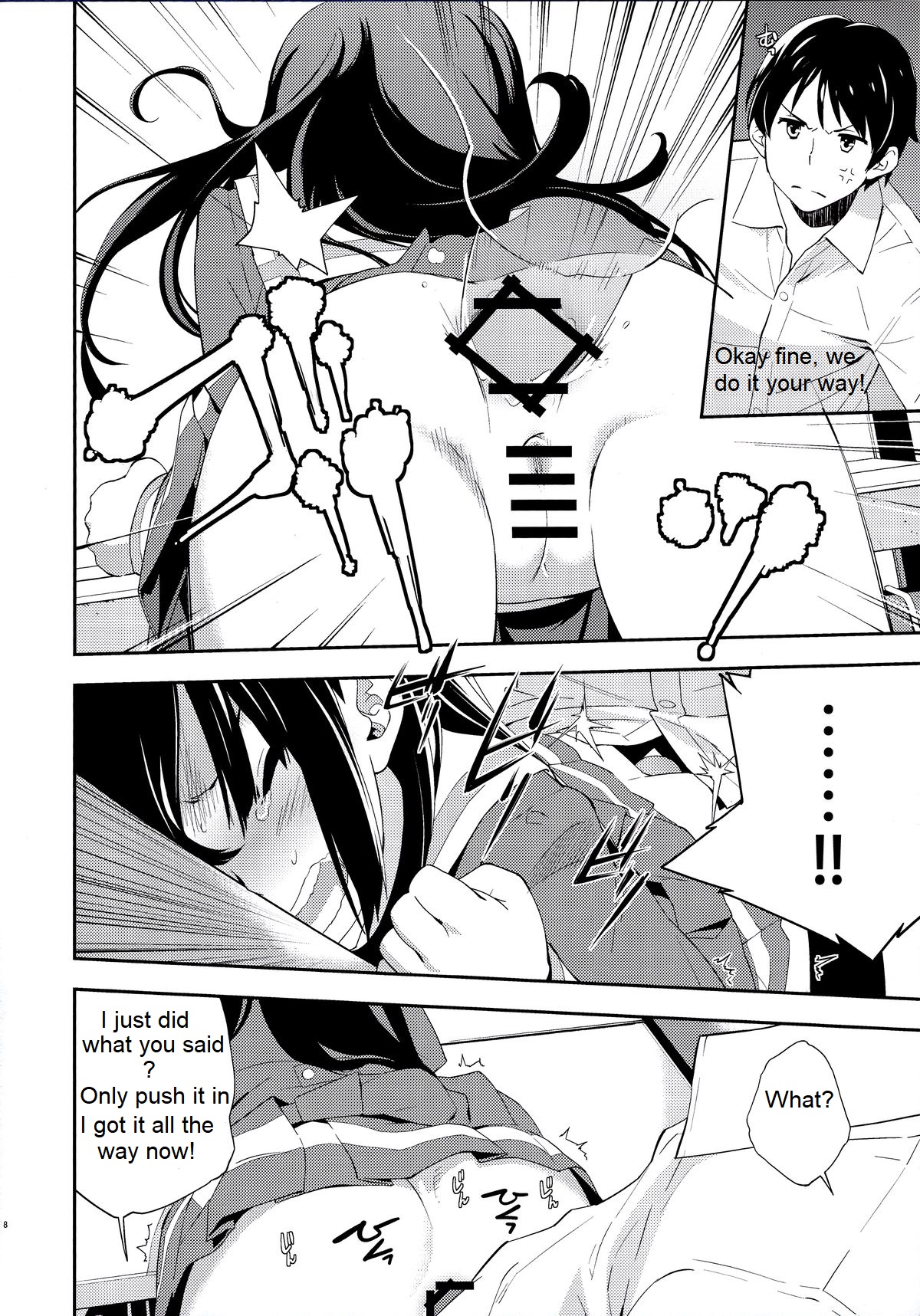 Only - Page 20