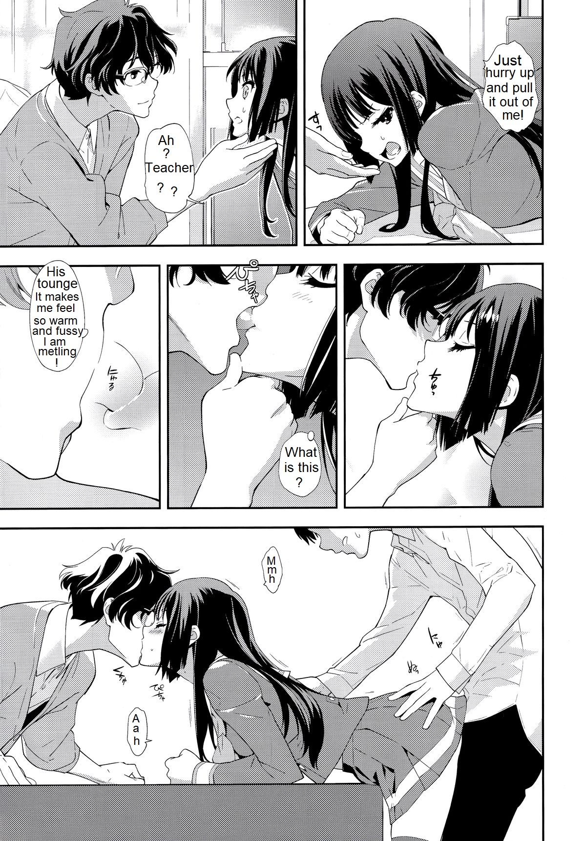 Only - Page 21