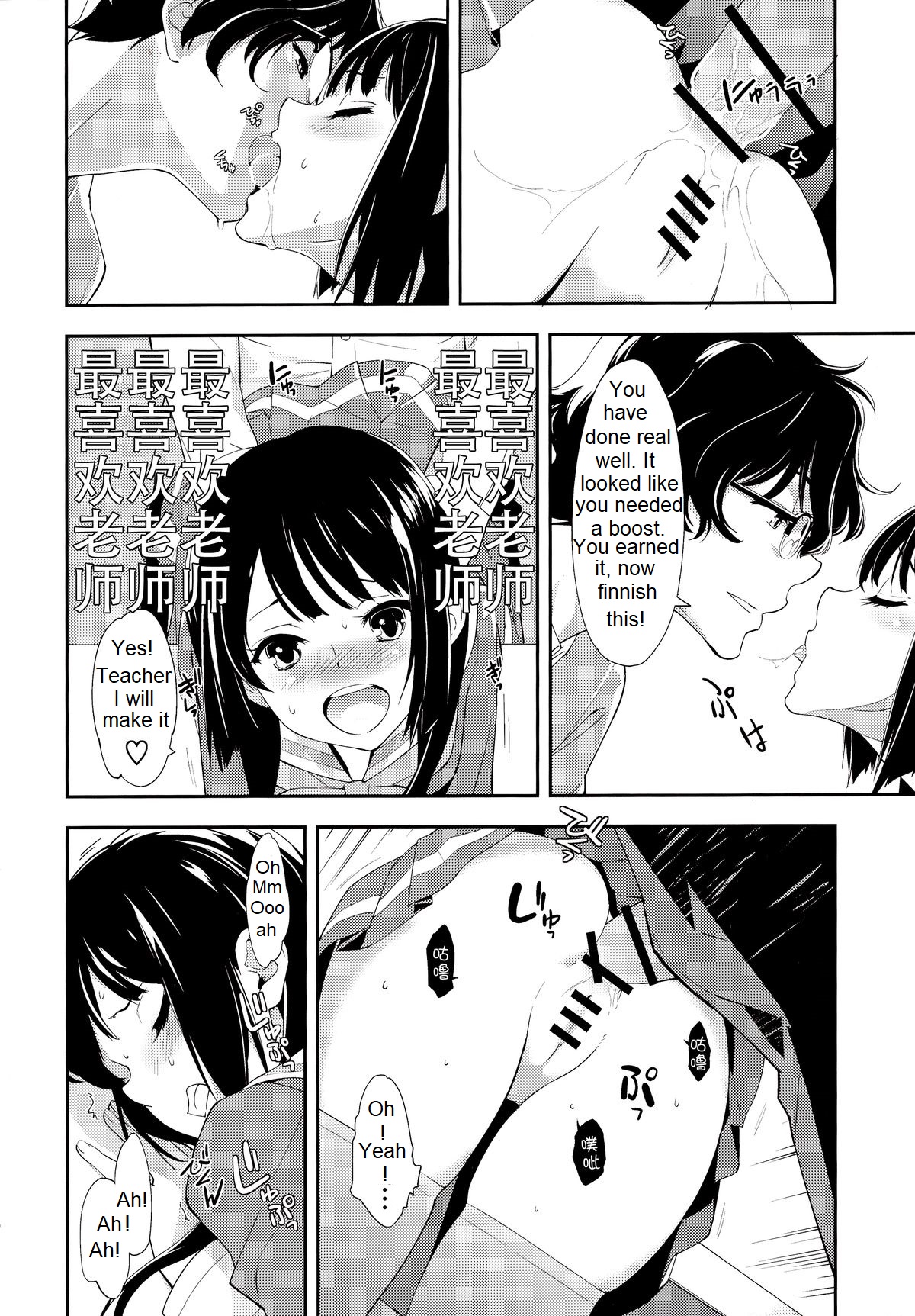 Only - Page 22