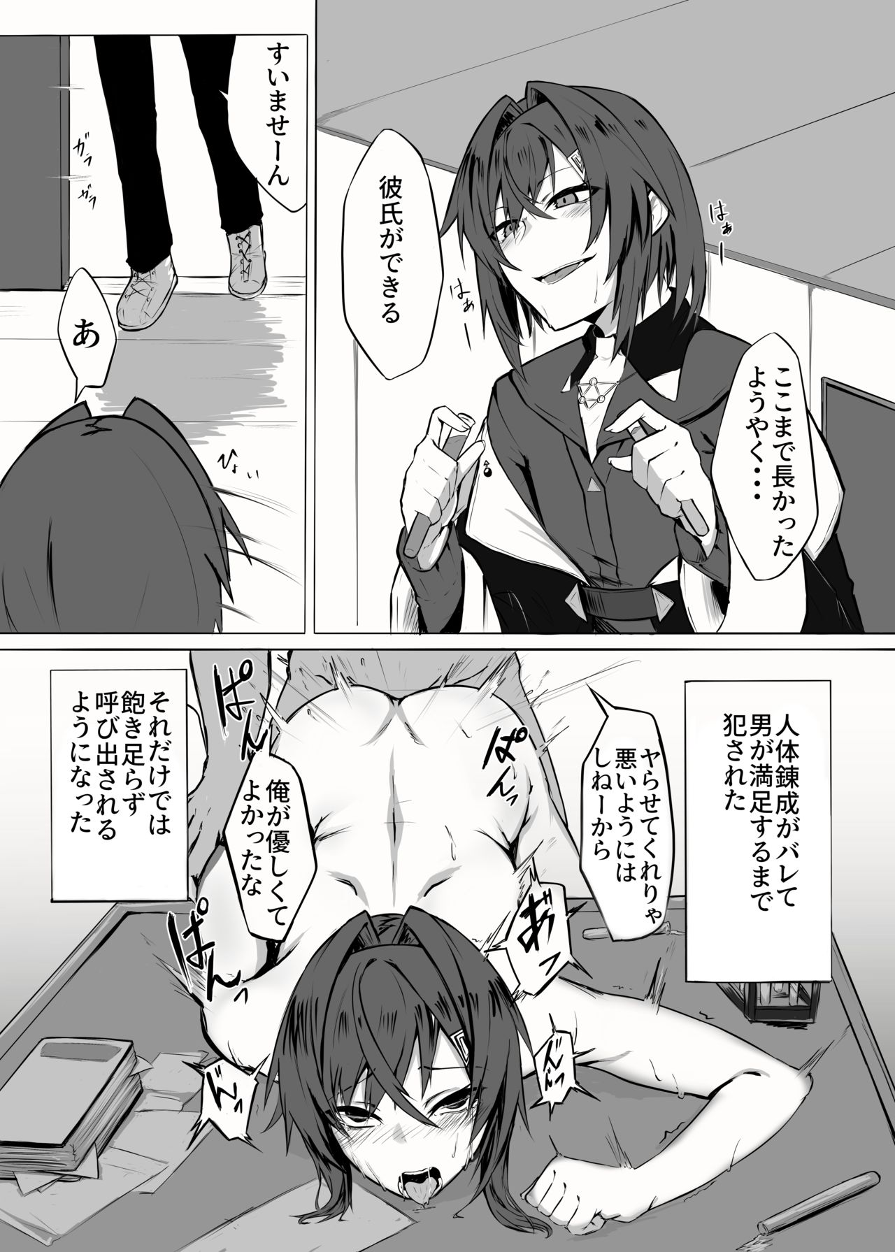 Preview page 2