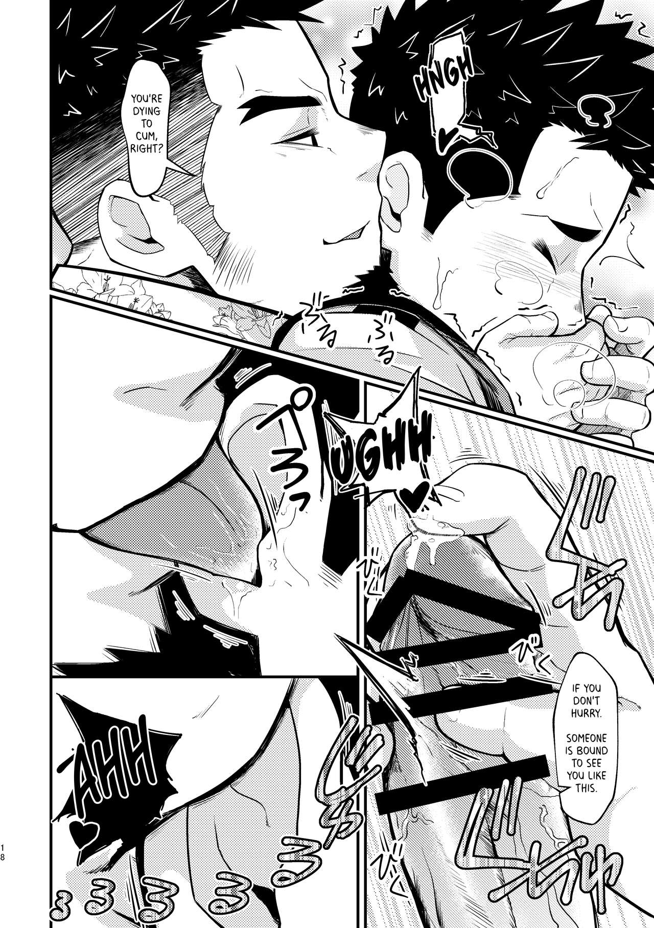Shotgun Love - Page 18