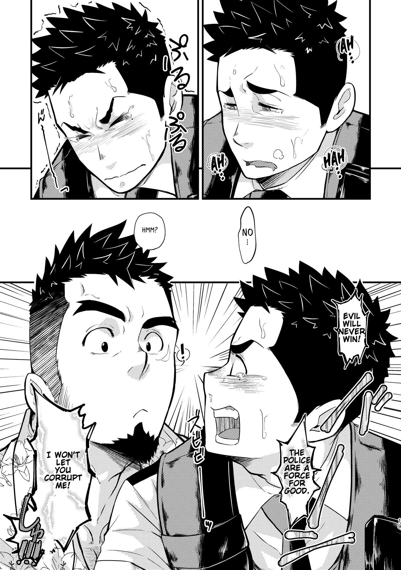 Shotgun Love - Page 19