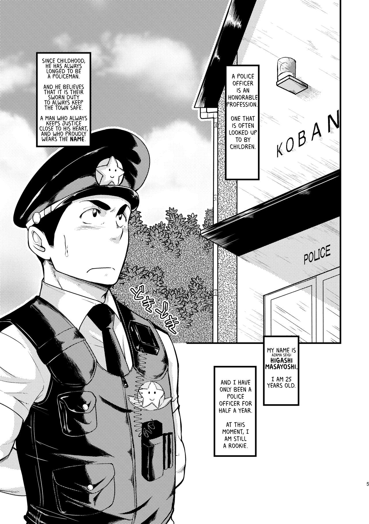 Shotgun Love - Page 5