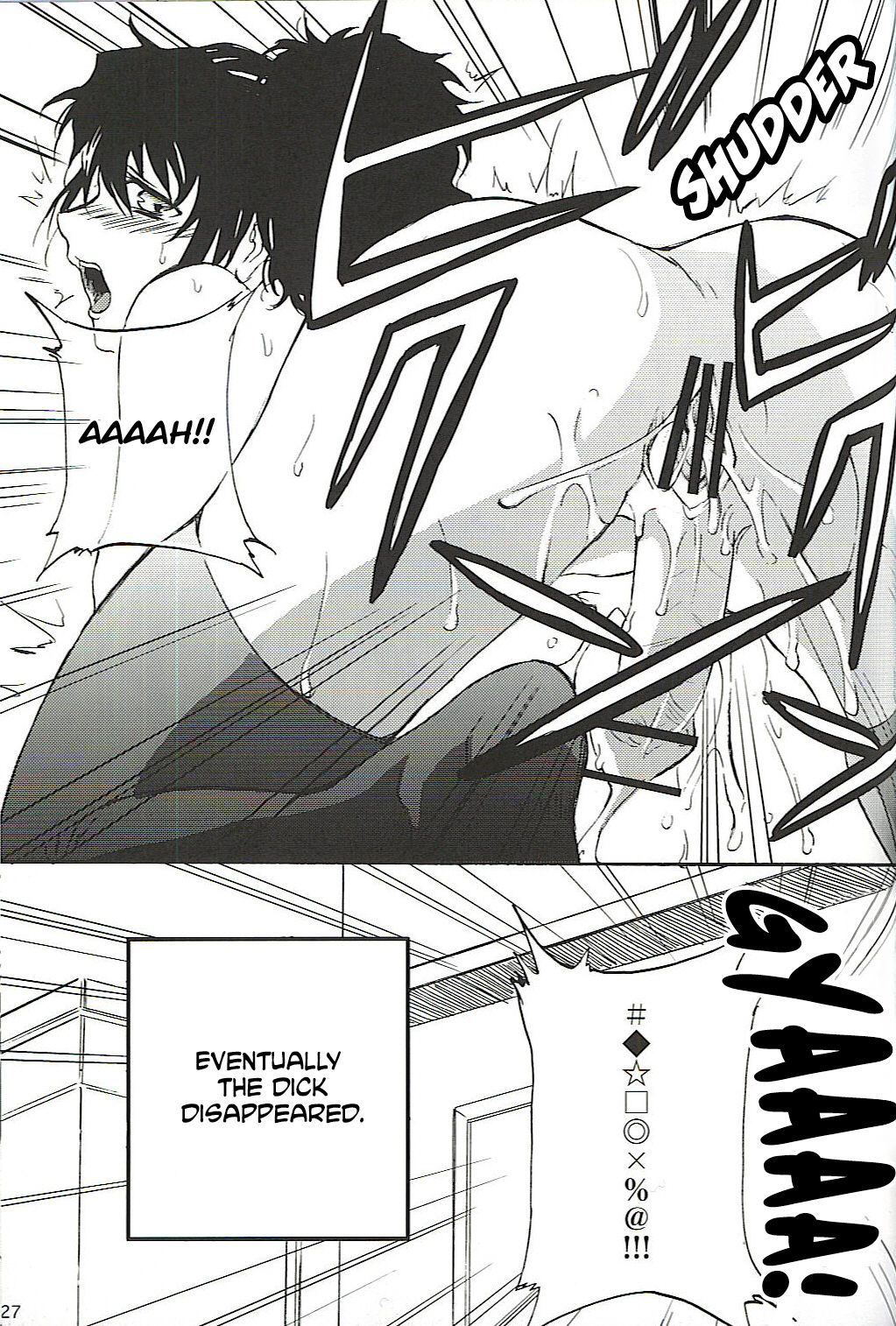 Burakura Mix - Page 26