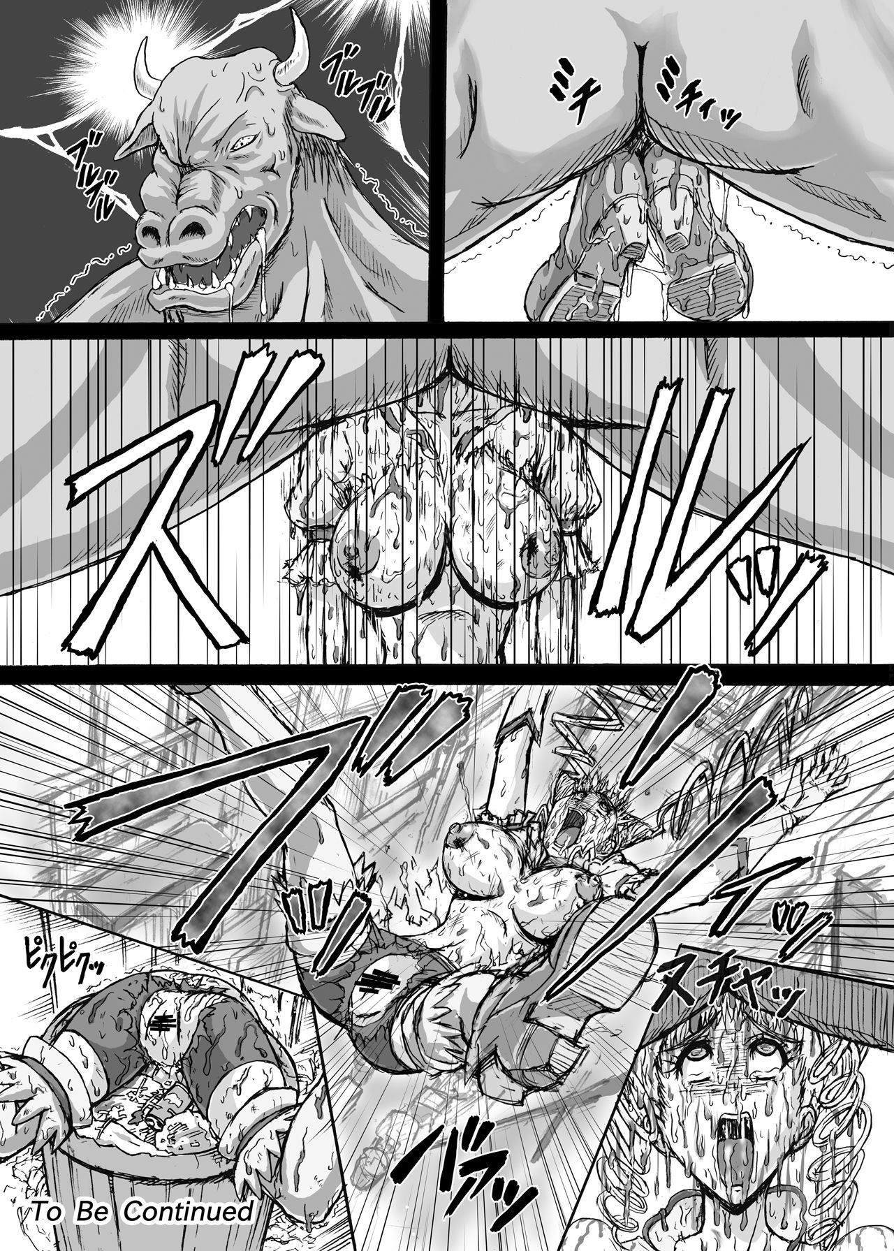 Hellcure All Stars Ryona MAX +Plus - Page 44
