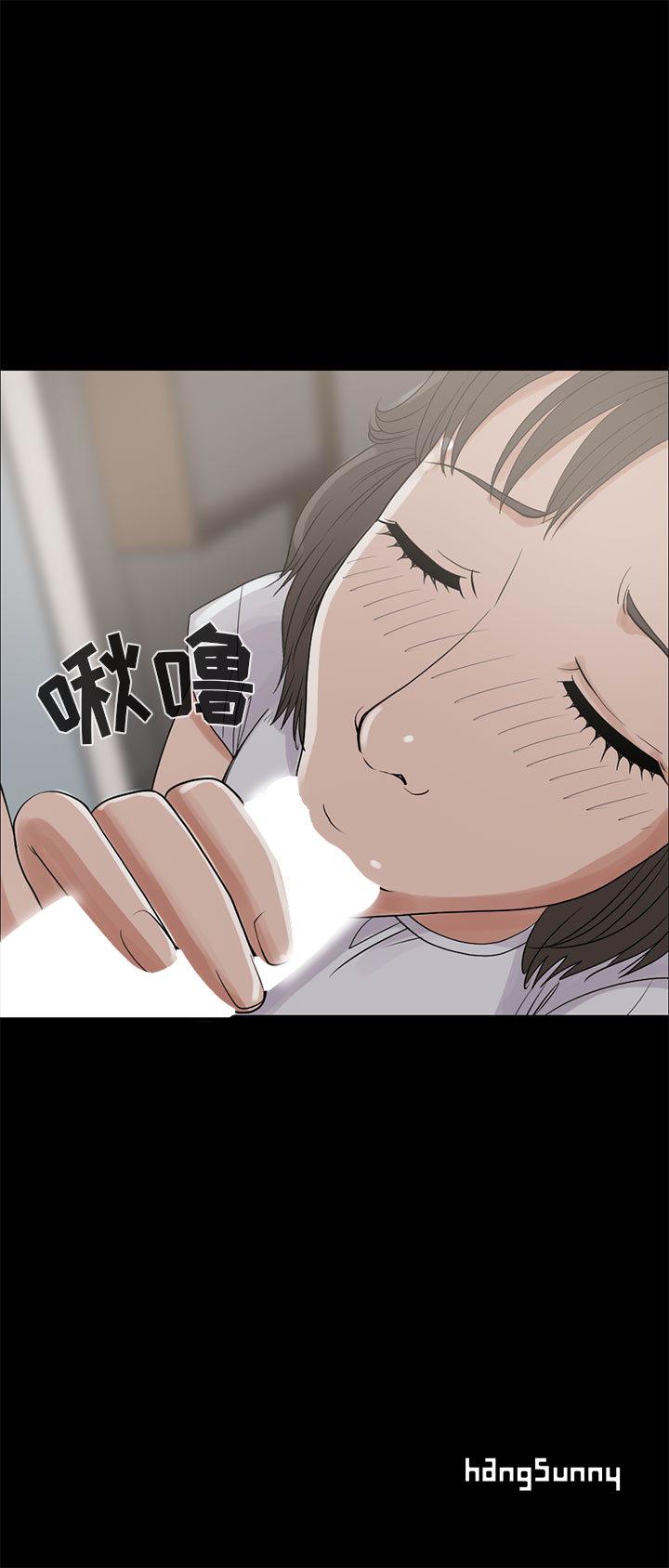孤島拼圖 1-28 - Page 145