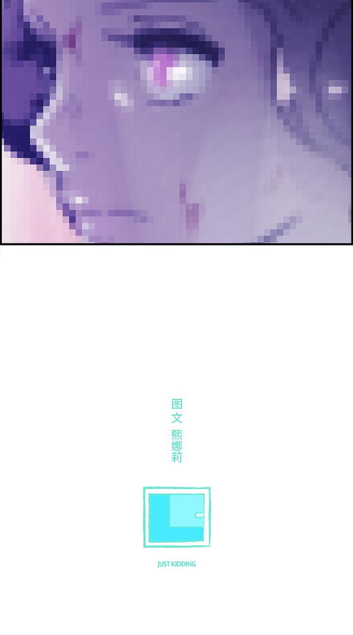任何小姐 1-31 - Page 61