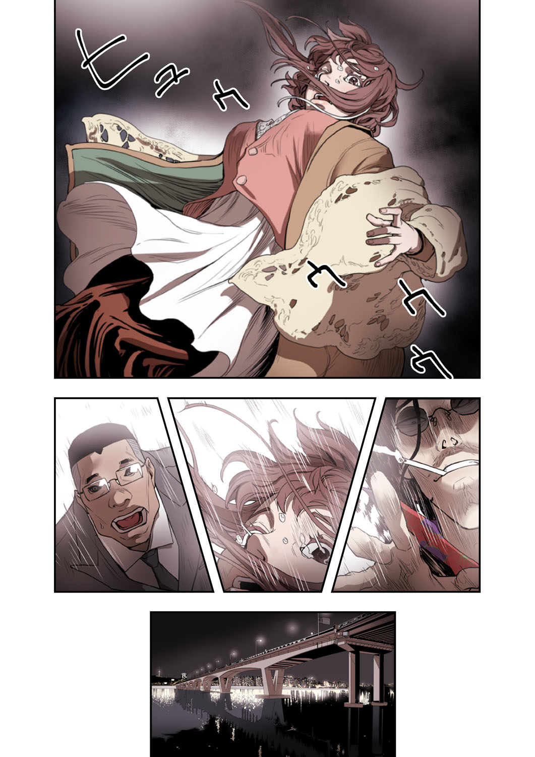 ハニートラップ 1-4 - Page 101