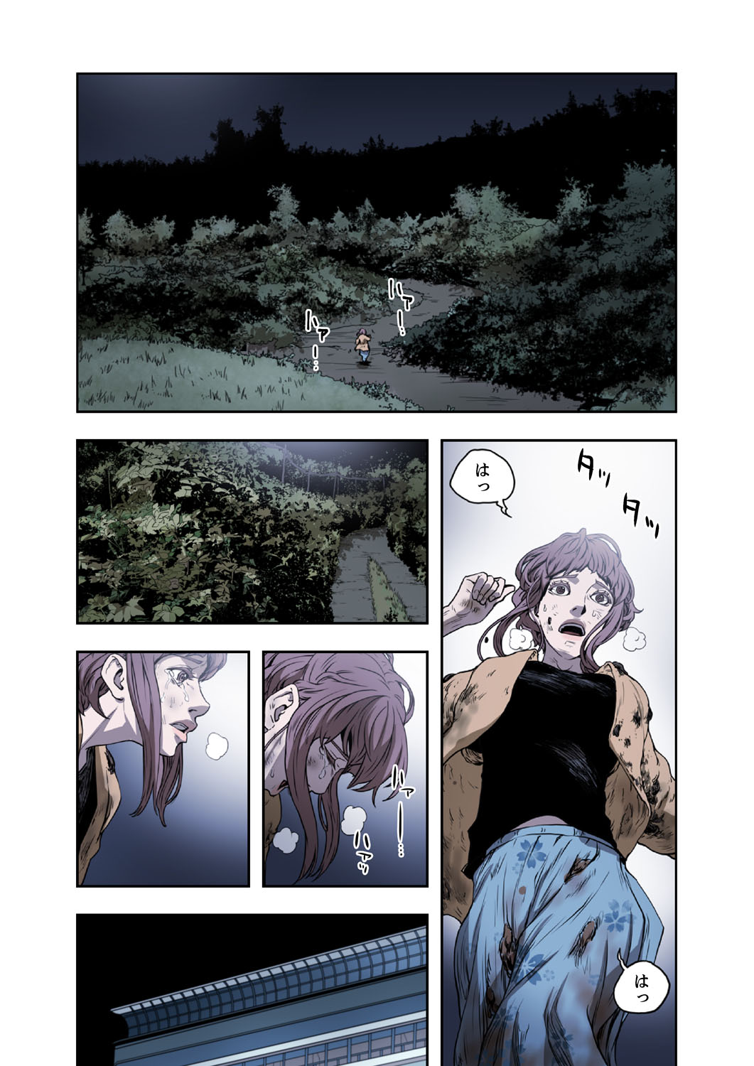 ハニートラップ 1-4 - Page 160