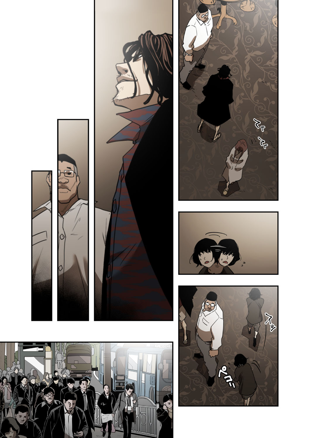 ハニートラップ 1-4 - Page 61