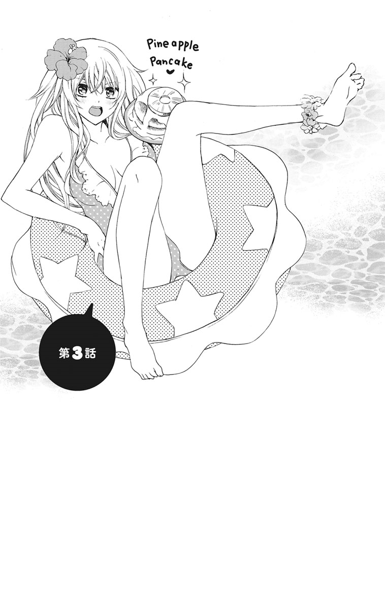 にょたえっち。【単行本版】【電子限定おまけ付き】 1巻 - Page 55