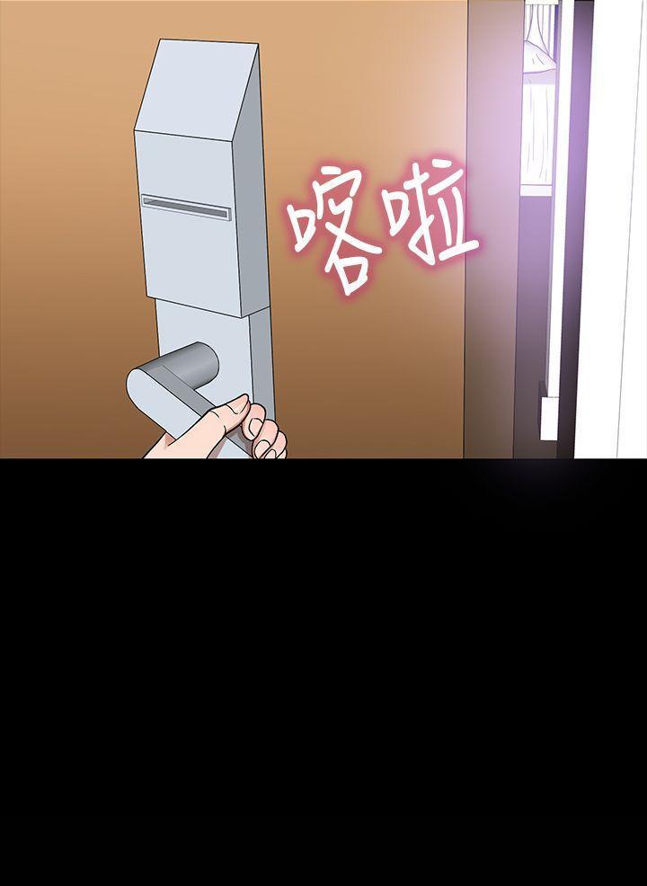 神秘貝殼島 1-50 - Page 18