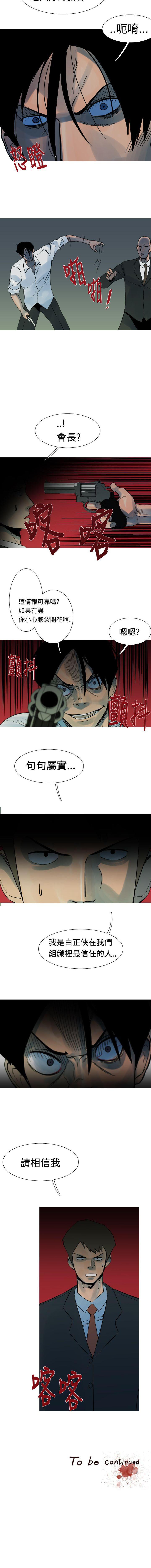 軍事 1-50 - Page 64