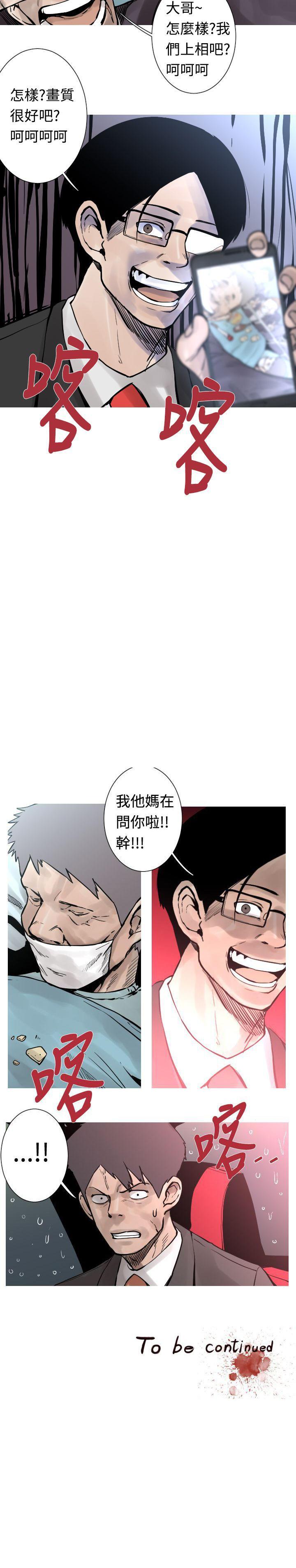 軍事 1-50 - Page 79