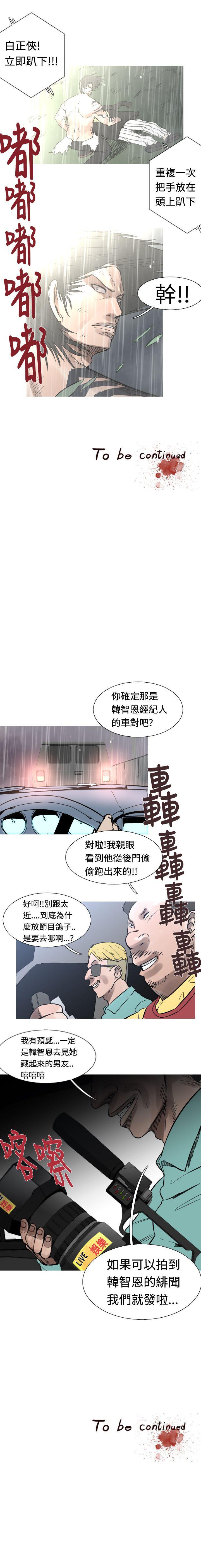 軍事 1-50 - Page 97