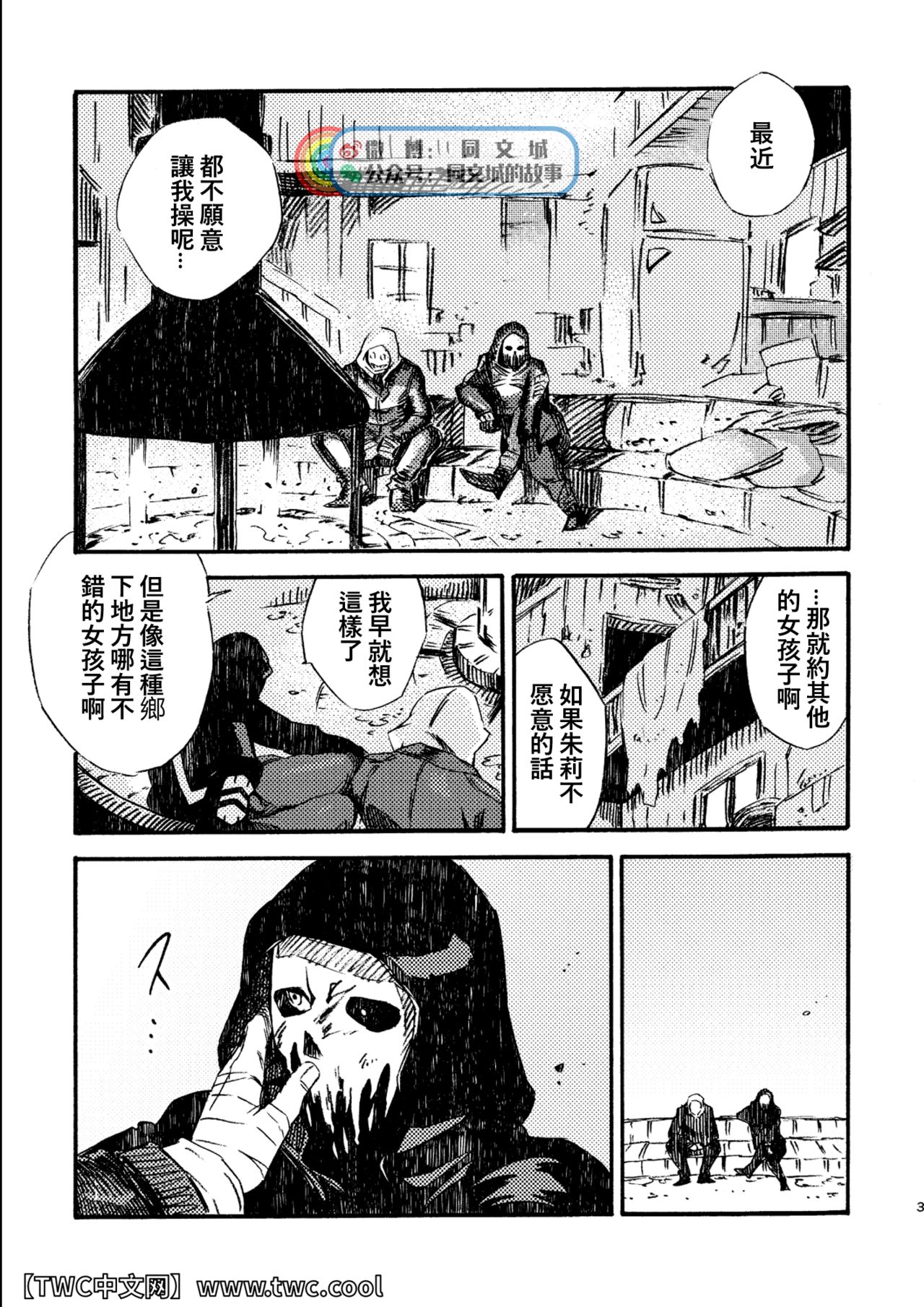 Preview page 3